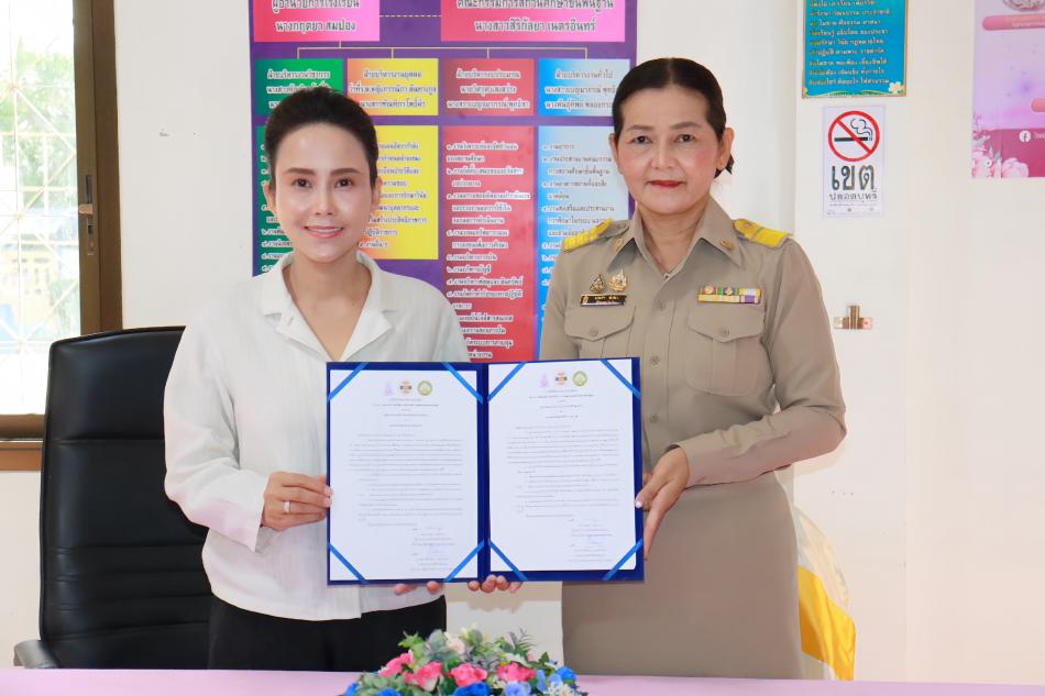 พิธีลงนามบันทึกข้อตกลงความร่วมมือ (MOU)  ระหว่างสถานศึกษา