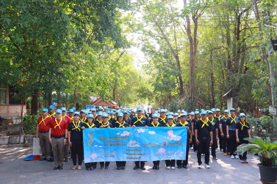 กิจกรรม “จิตอาสาพัฒนา ปรับปรุงภูมิทัศน์และทำความสะอาดศาสนสถาน”