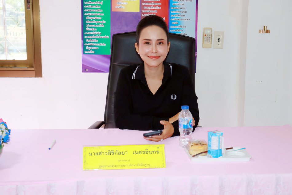 ประชุมคณะกรรมการสถานศึกษา เพื่อปรึกษาหารือข้อราชการต่าง ๆ จากคณะกรรมการสถานศึกษาขั้นพื้นฐานฯ