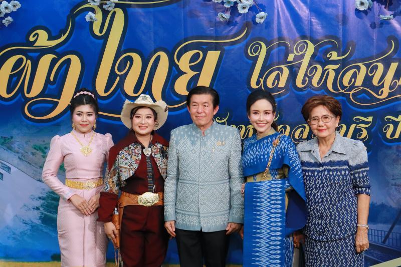 กิจกรรมเดินแบบผ้าไทยการกุศล “งานของดีสระบุรีและงานกาชาด 2569”