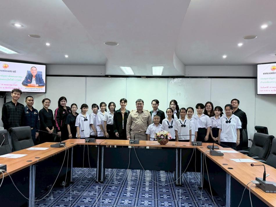 ประชุมสามัญประจำปี 2569 