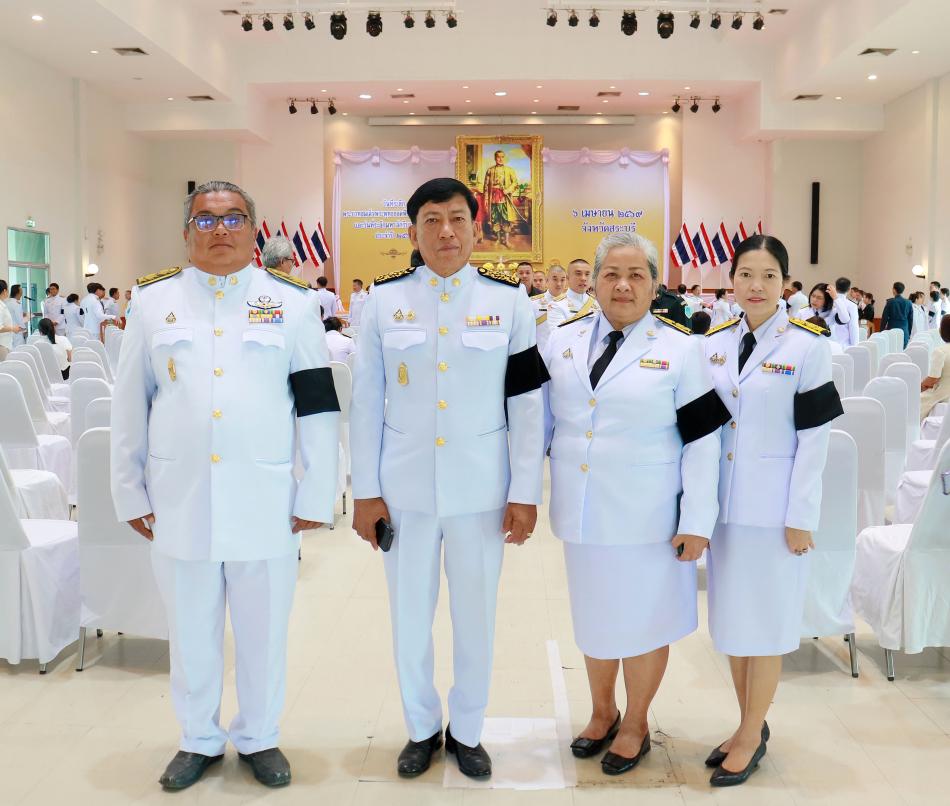 วันที่ระลึกพระบาทสมเด็จพระพุทธยอดฟ้าจุฬาโลกมหาราช และวันที่ระลึกมหาจักรีบรมราชวงศ์  ประจำปี ๒๕๖๙
